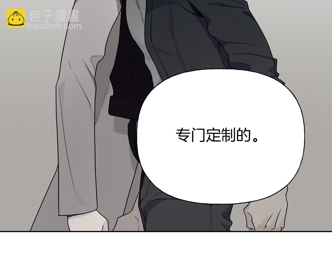 第2话 危险的疏导者120