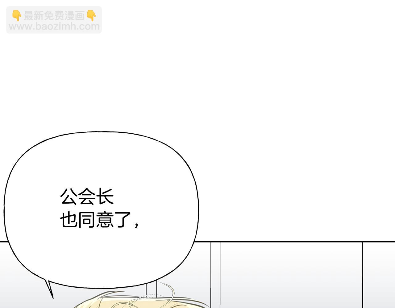 第2话 危险的疏导者121