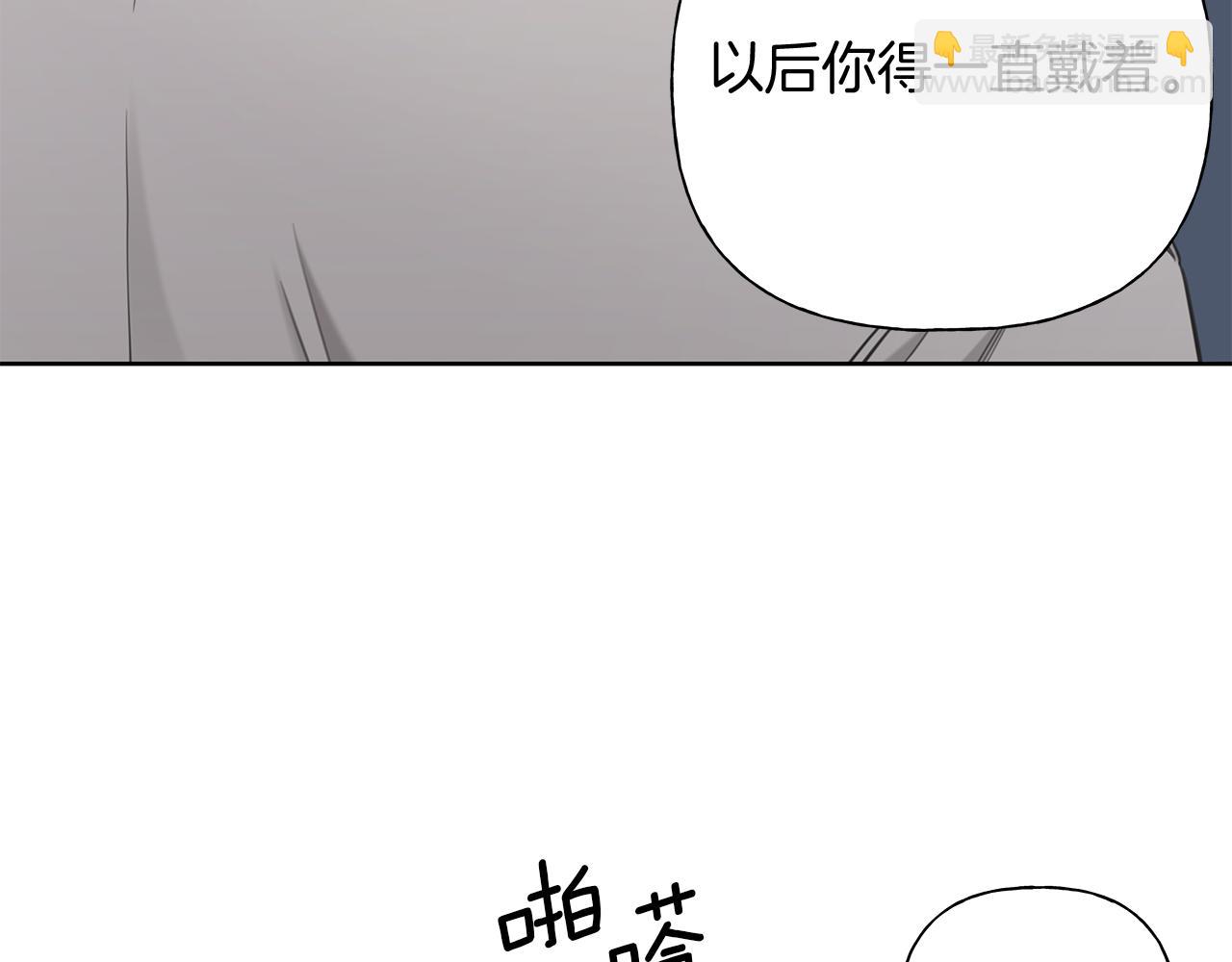 第2话 危险的疏导者123