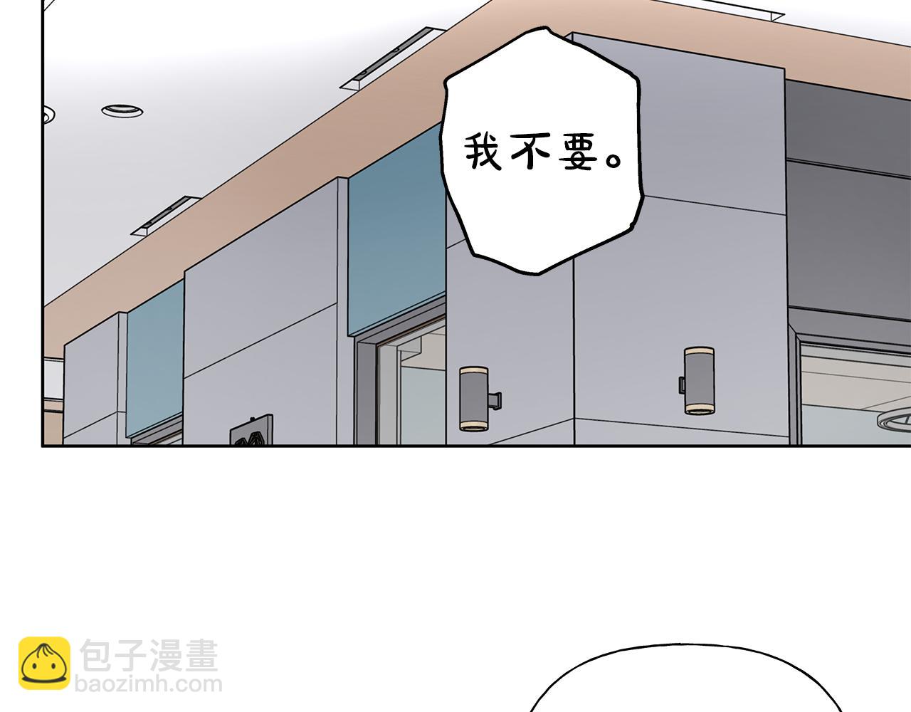 第2话 危险的疏导者129