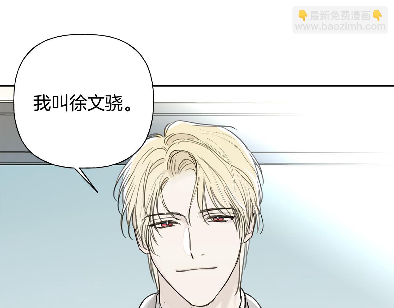 第2话 危险的疏导者13