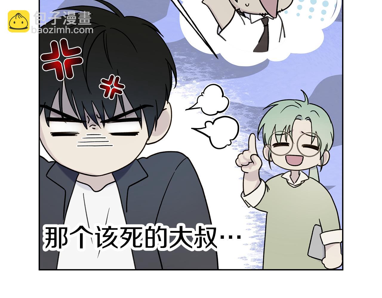 第2话 危险的疏导者133