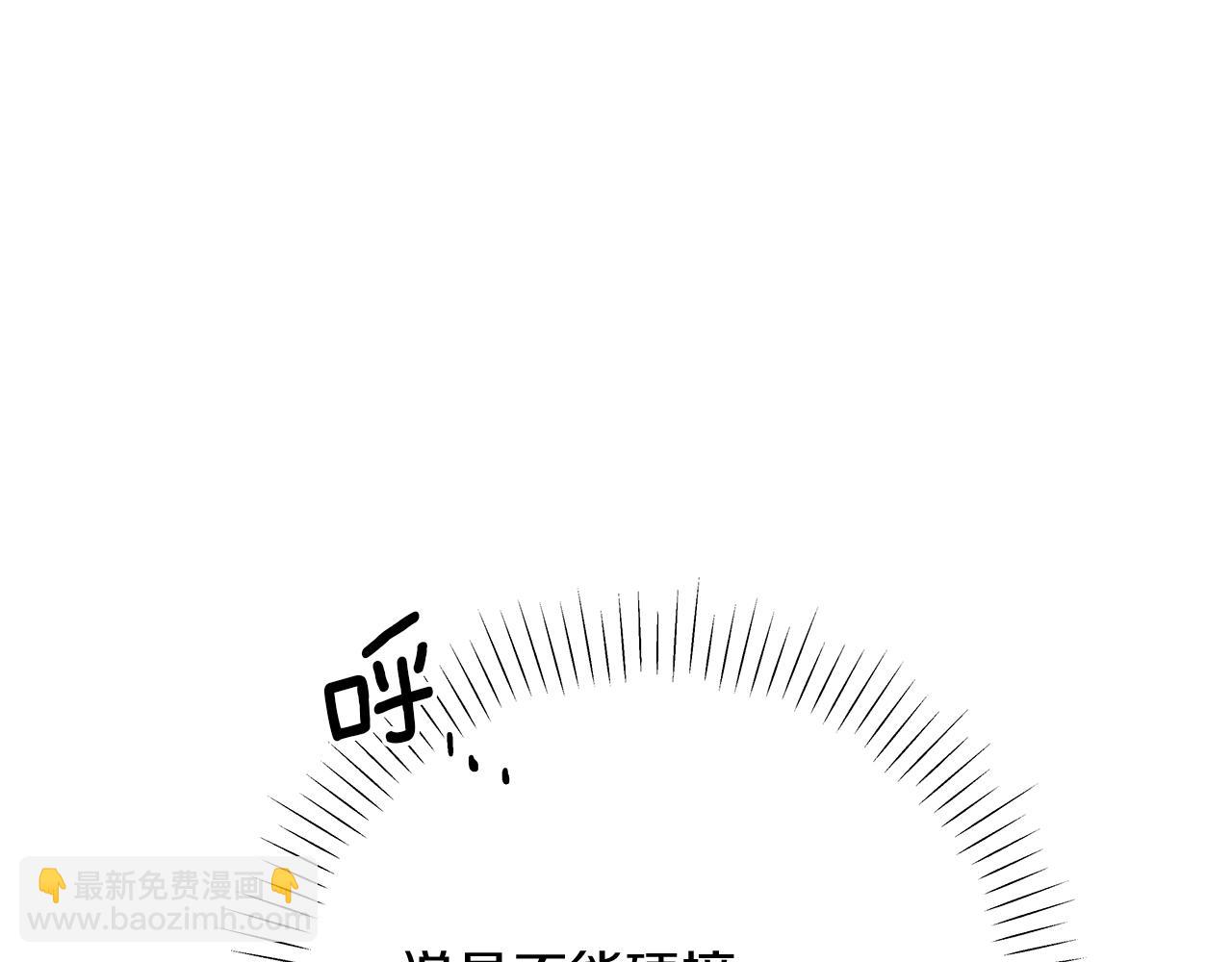 第2话 危险的疏导者135