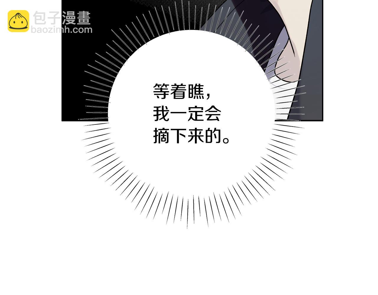 第2话 危险的疏导者138