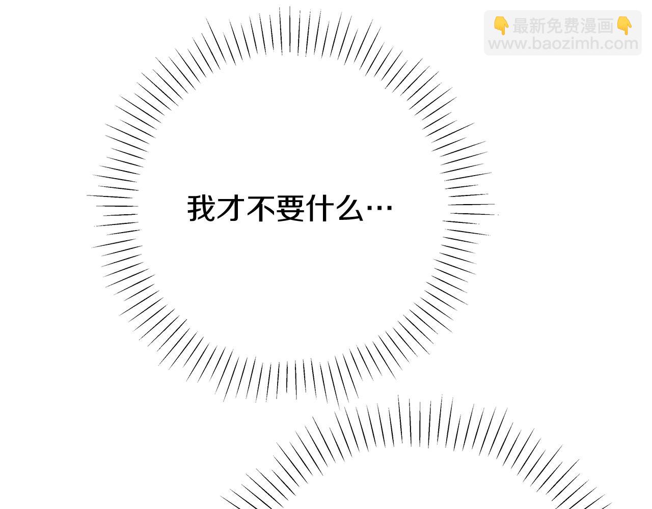 第2话 危险的疏导者139