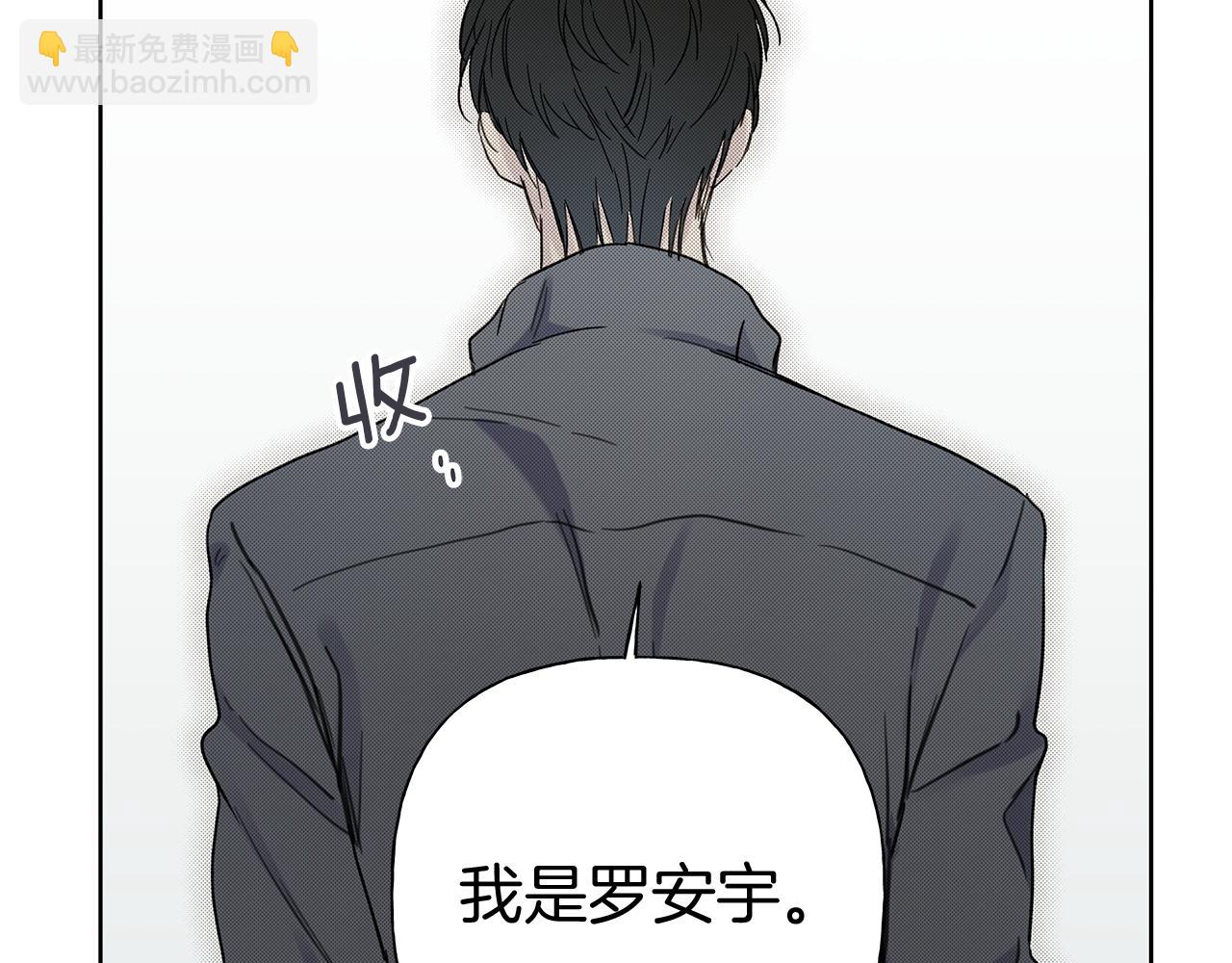 第2话 危险的疏导者24