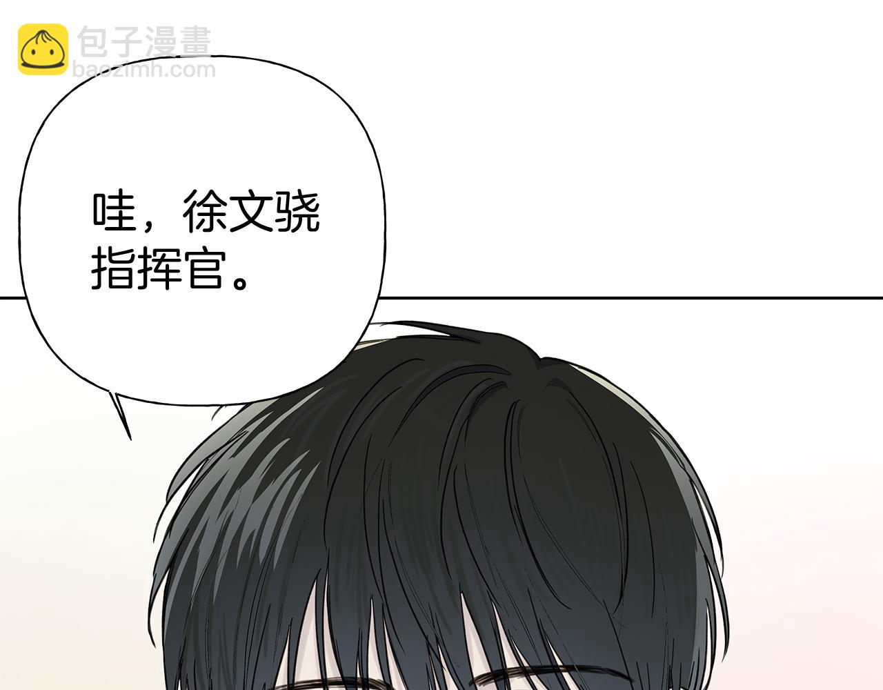 第2话 危险的疏导者26