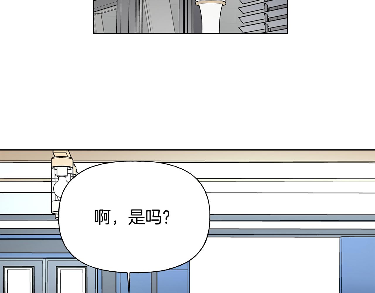 第2话 危险的疏导者30