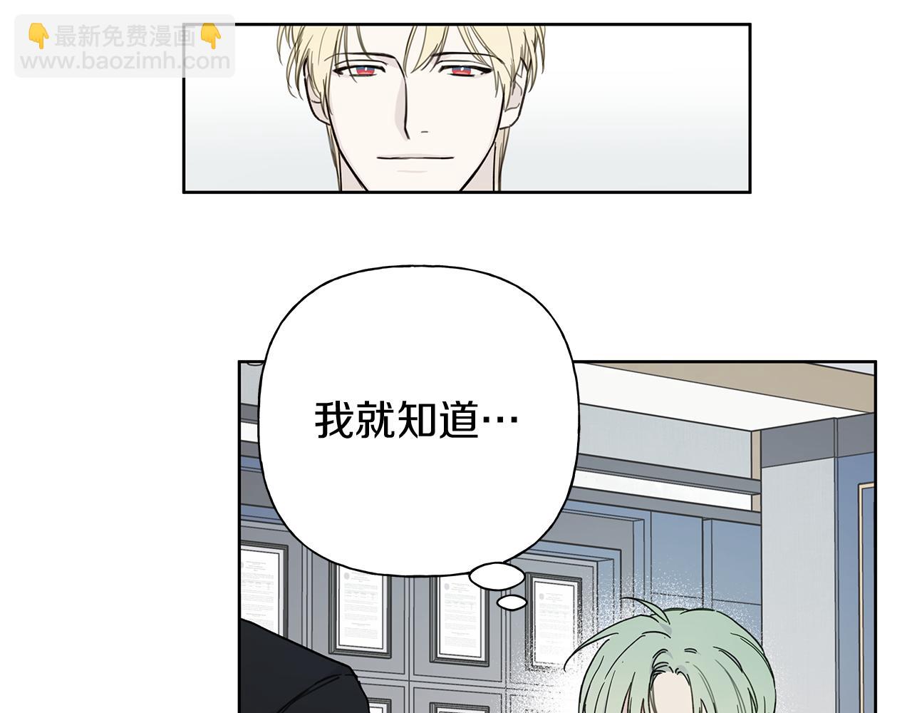 第2话 危险的疏导者35