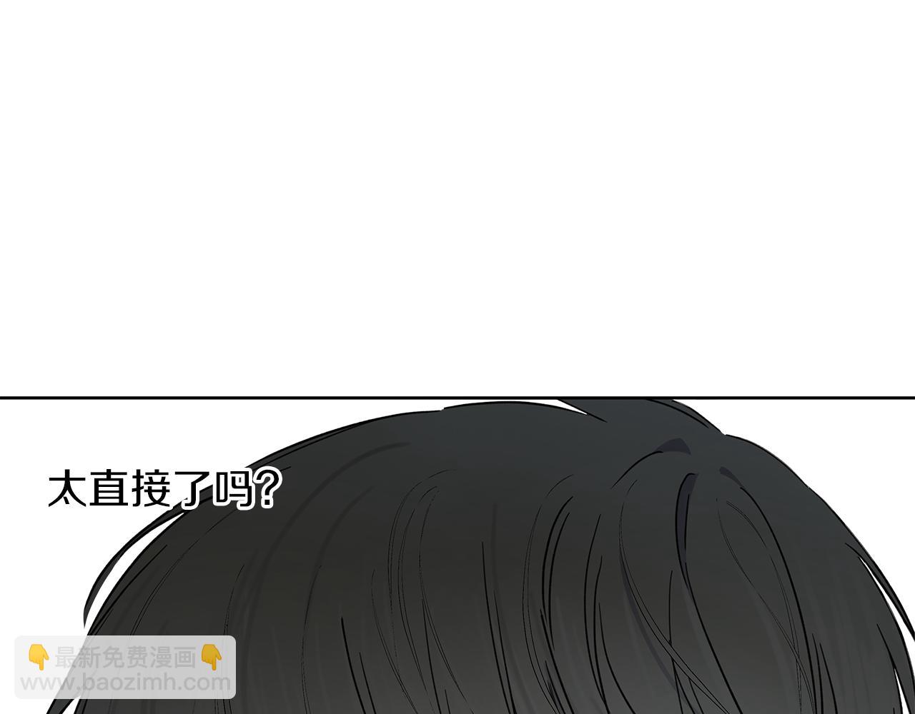第2话 危险的疏导者37