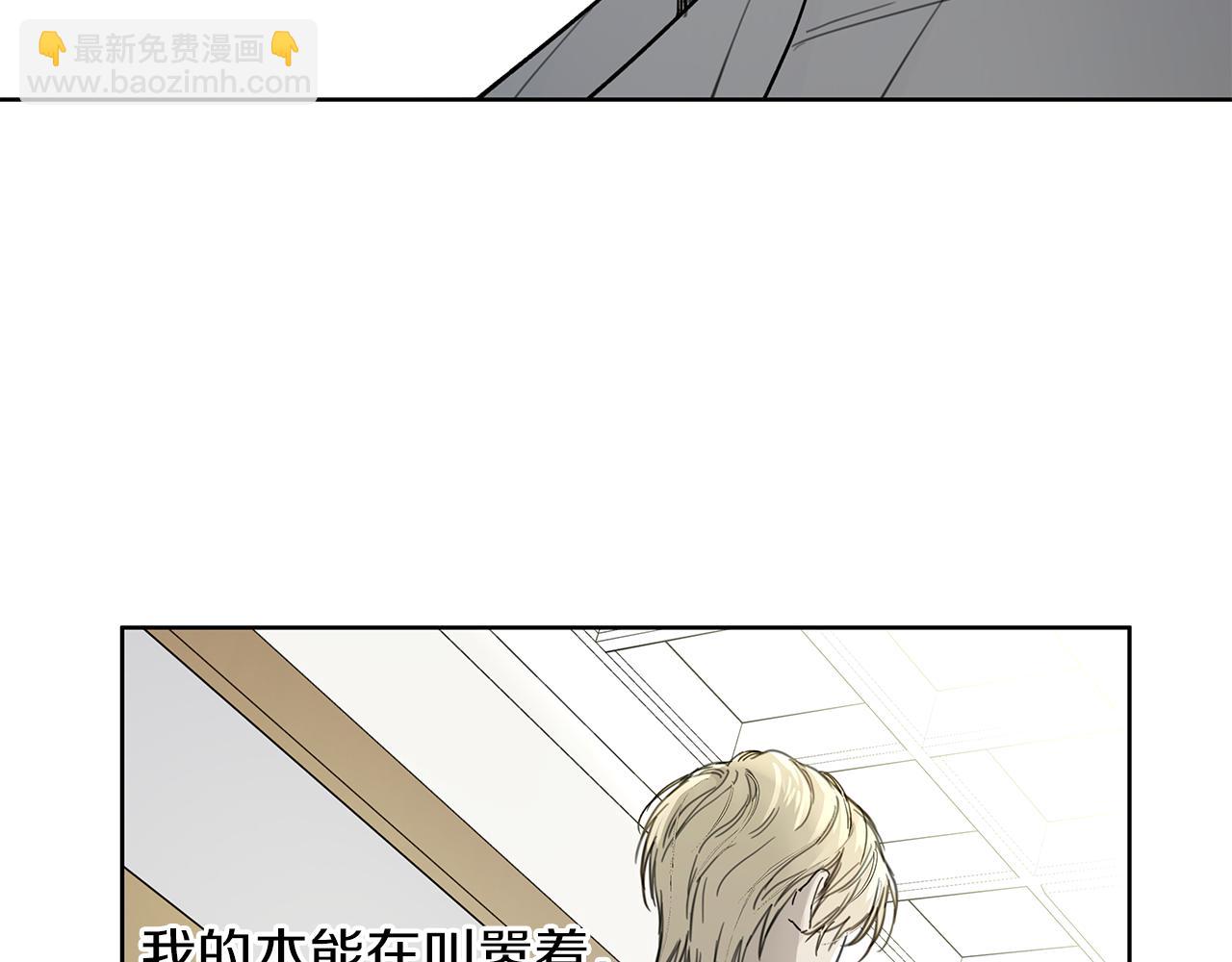 第2话 危险的疏导者39