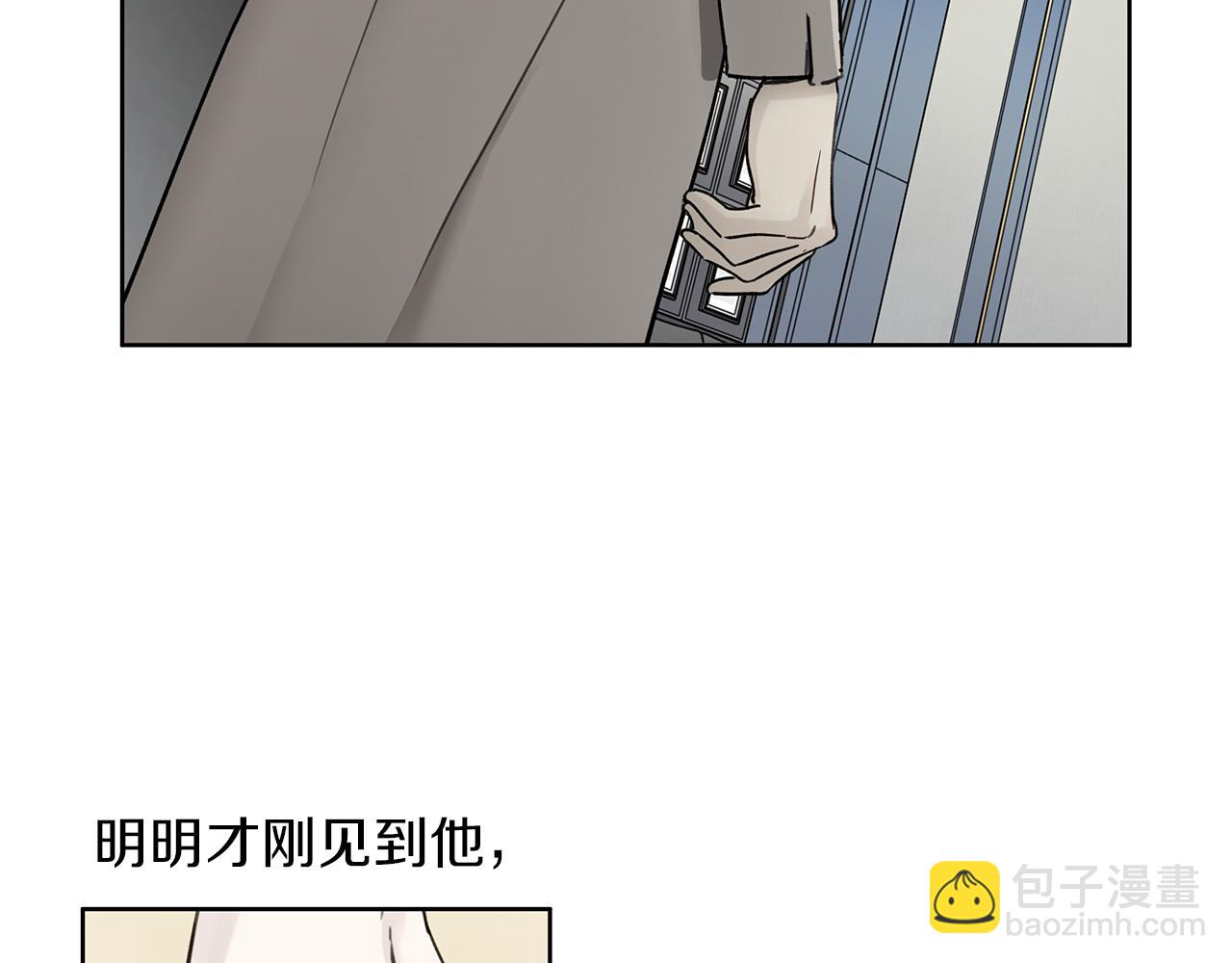 第2话 危险的疏导者41