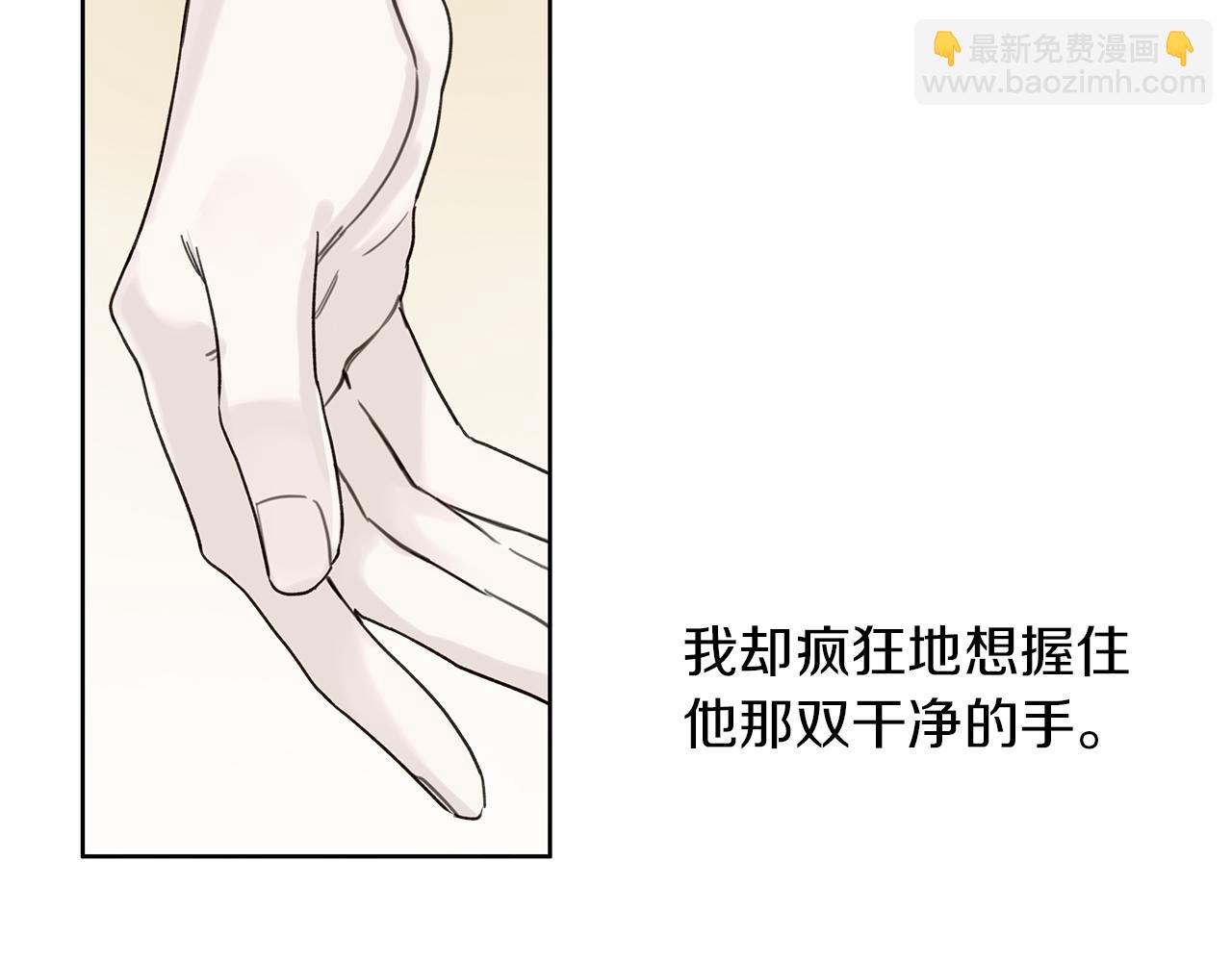 第2话 危险的疏导者42