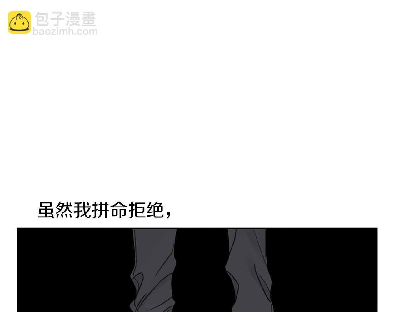 第2话 危险的疏导者43