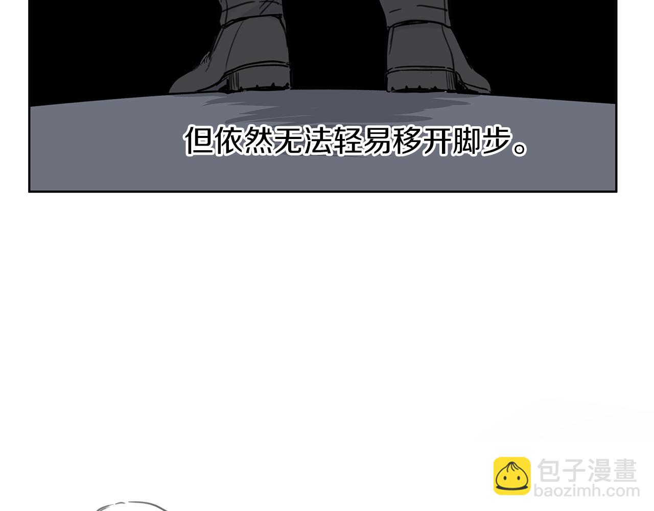 第2话 危险的疏导者44