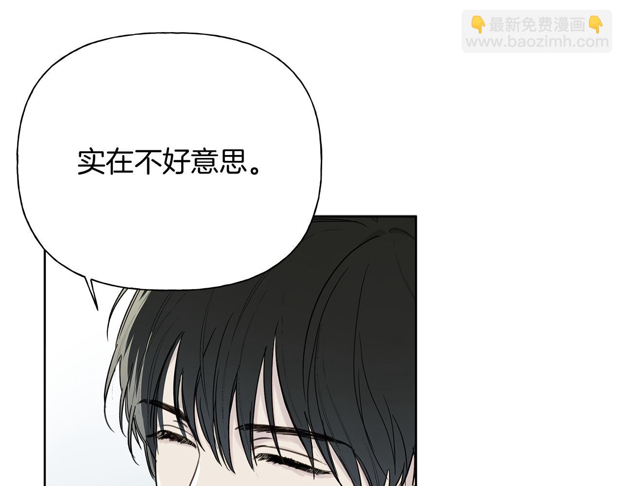 第2话 危险的疏导者48