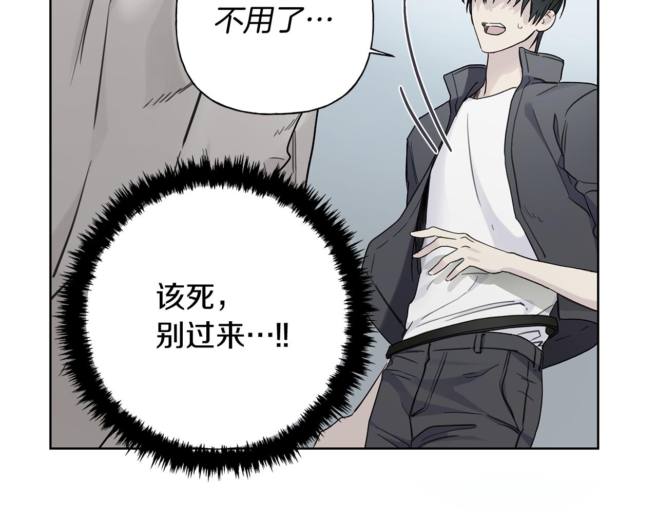 第2话 危险的疏导者55