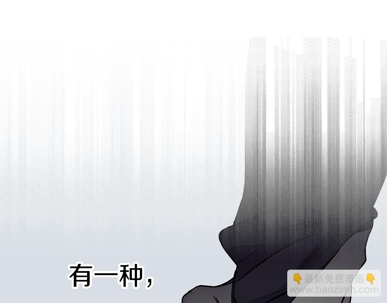 第2话 危险的疏导者59