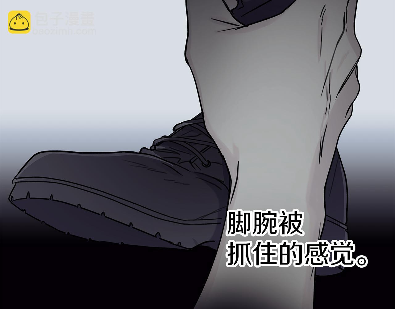 第2话 危险的疏导者60