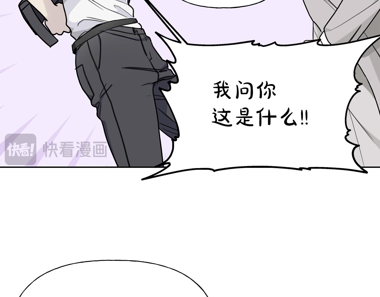 第2话 危险的疏导者69