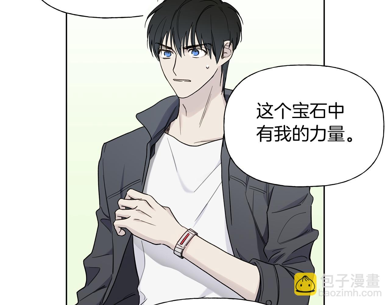 第2话 危险的疏导者72