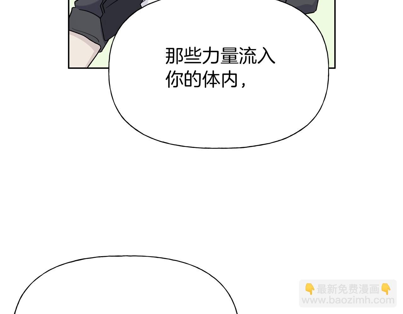 第2话 危险的疏导者73
