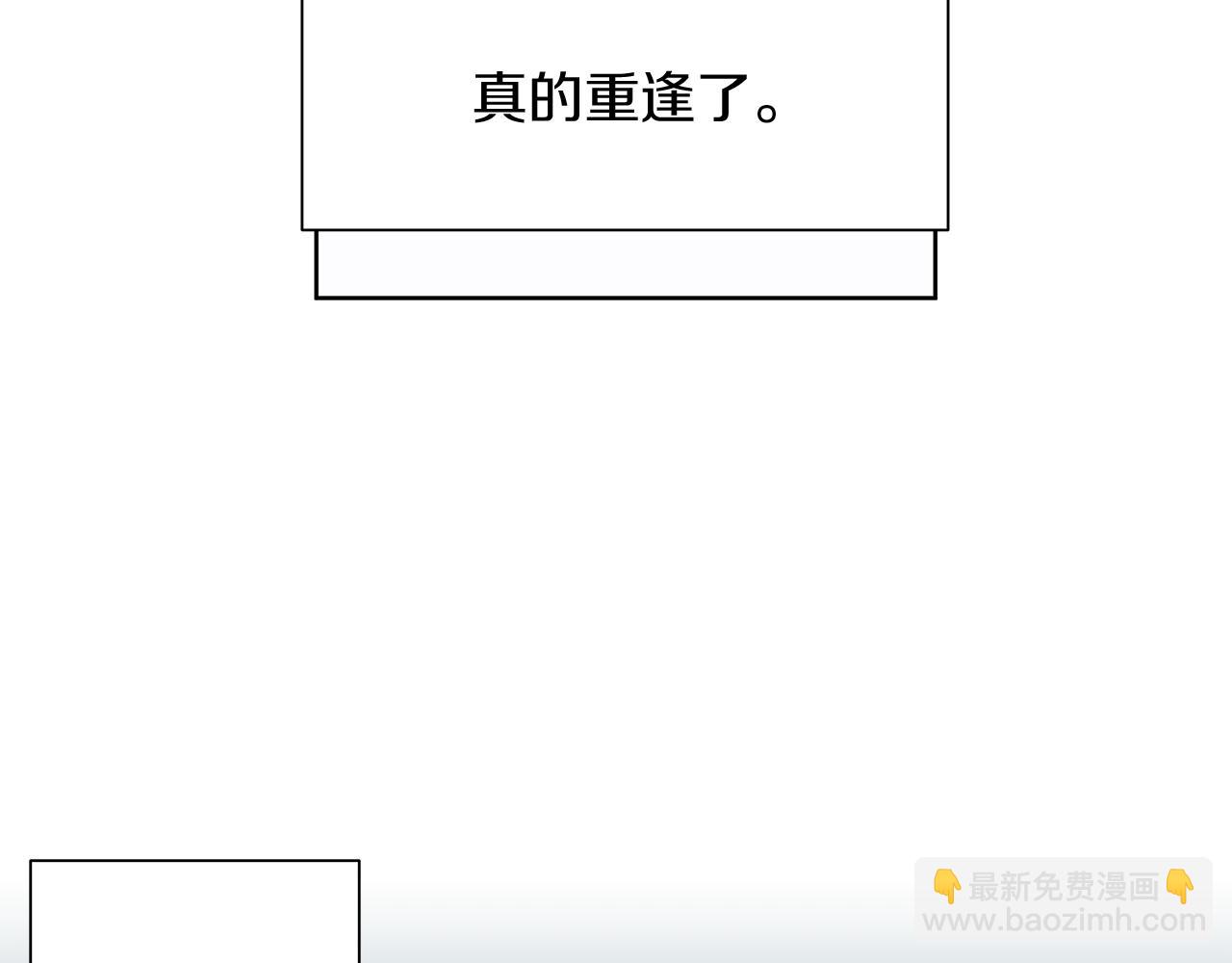 第2话 危险的疏导者8