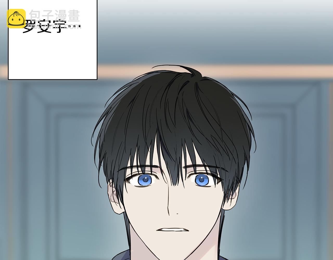 第2话 危险的疏导者9