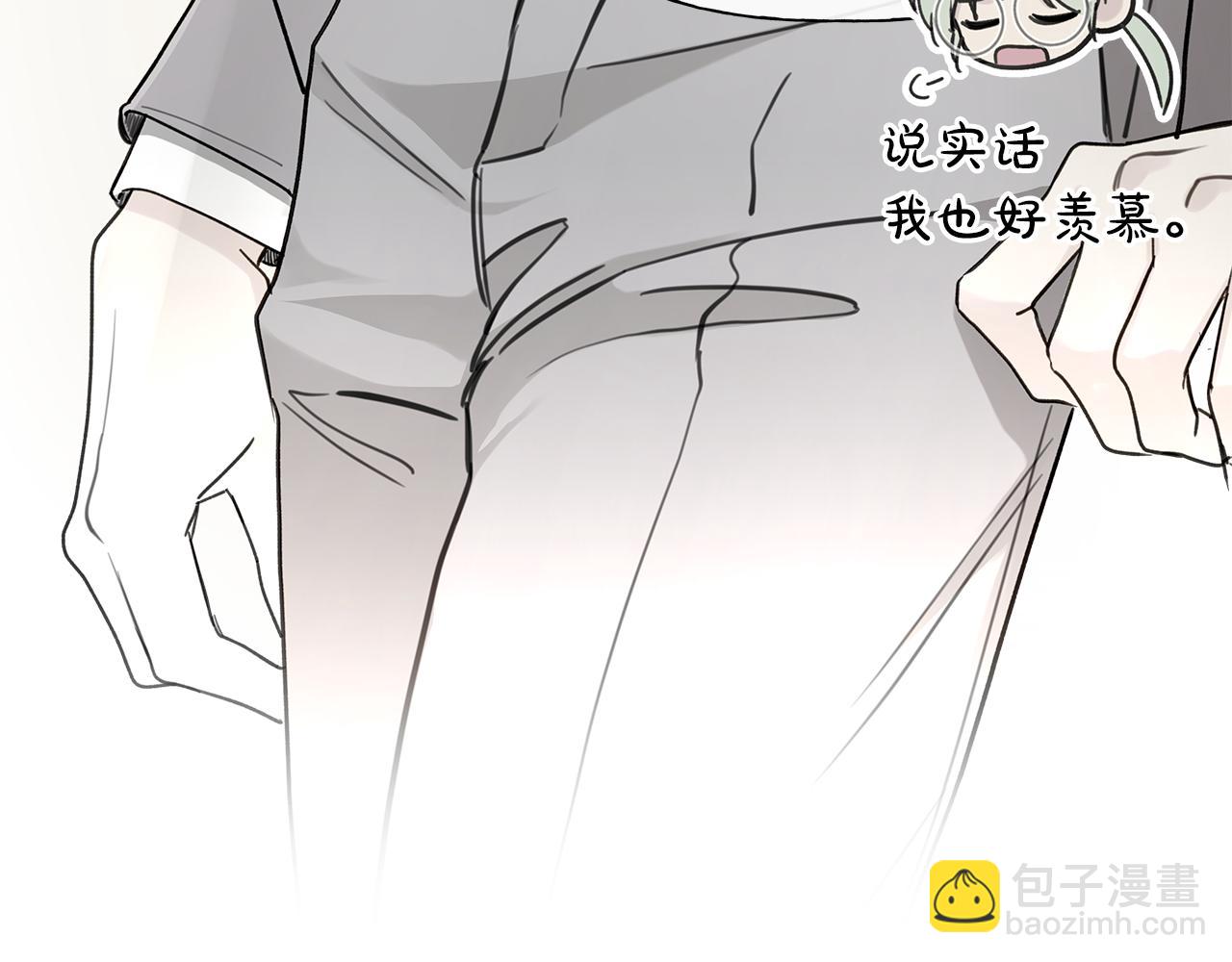 第2话 危险的疏导者90
