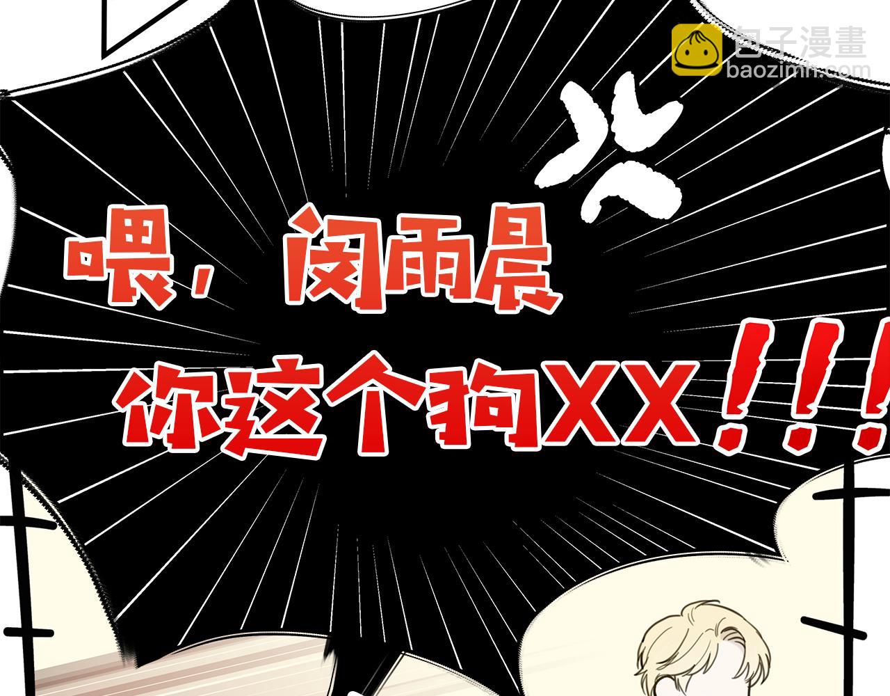第3话 抗拒113