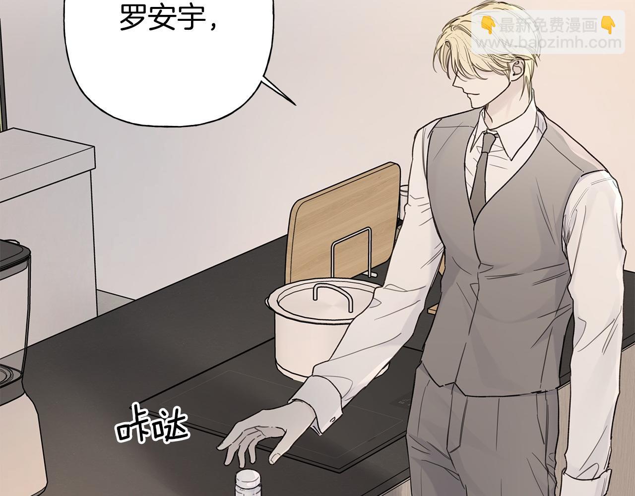 第3话 抗拒142
