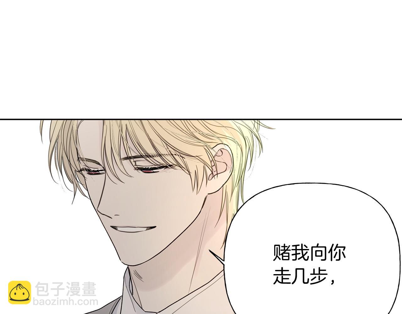 第3话 抗拒145