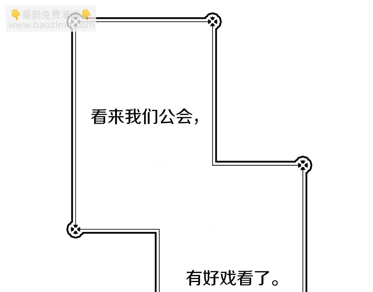 第3话 抗拒31