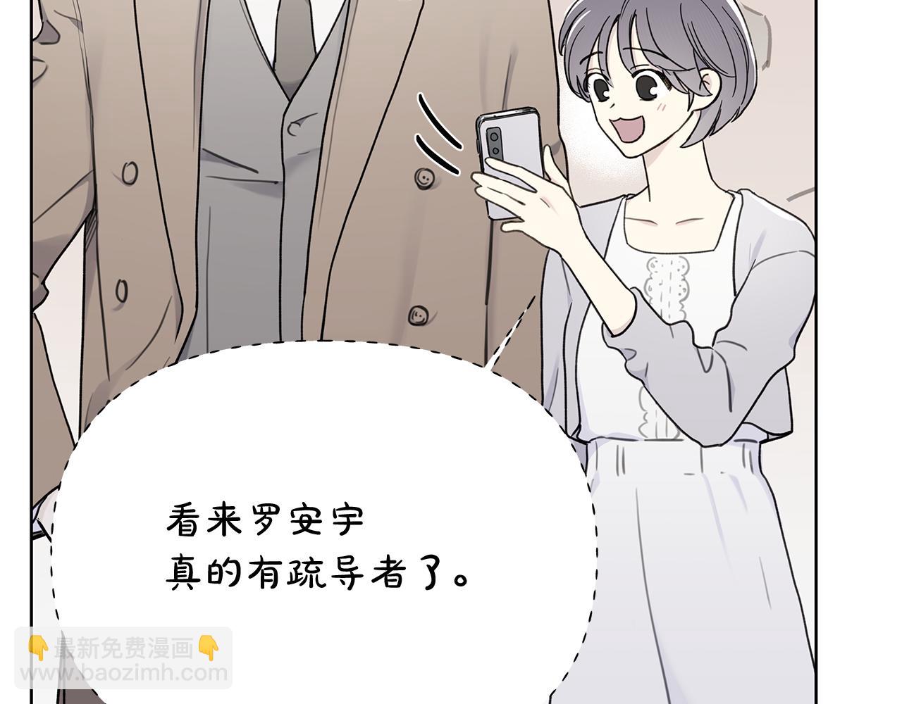 第3话 抗拒5
