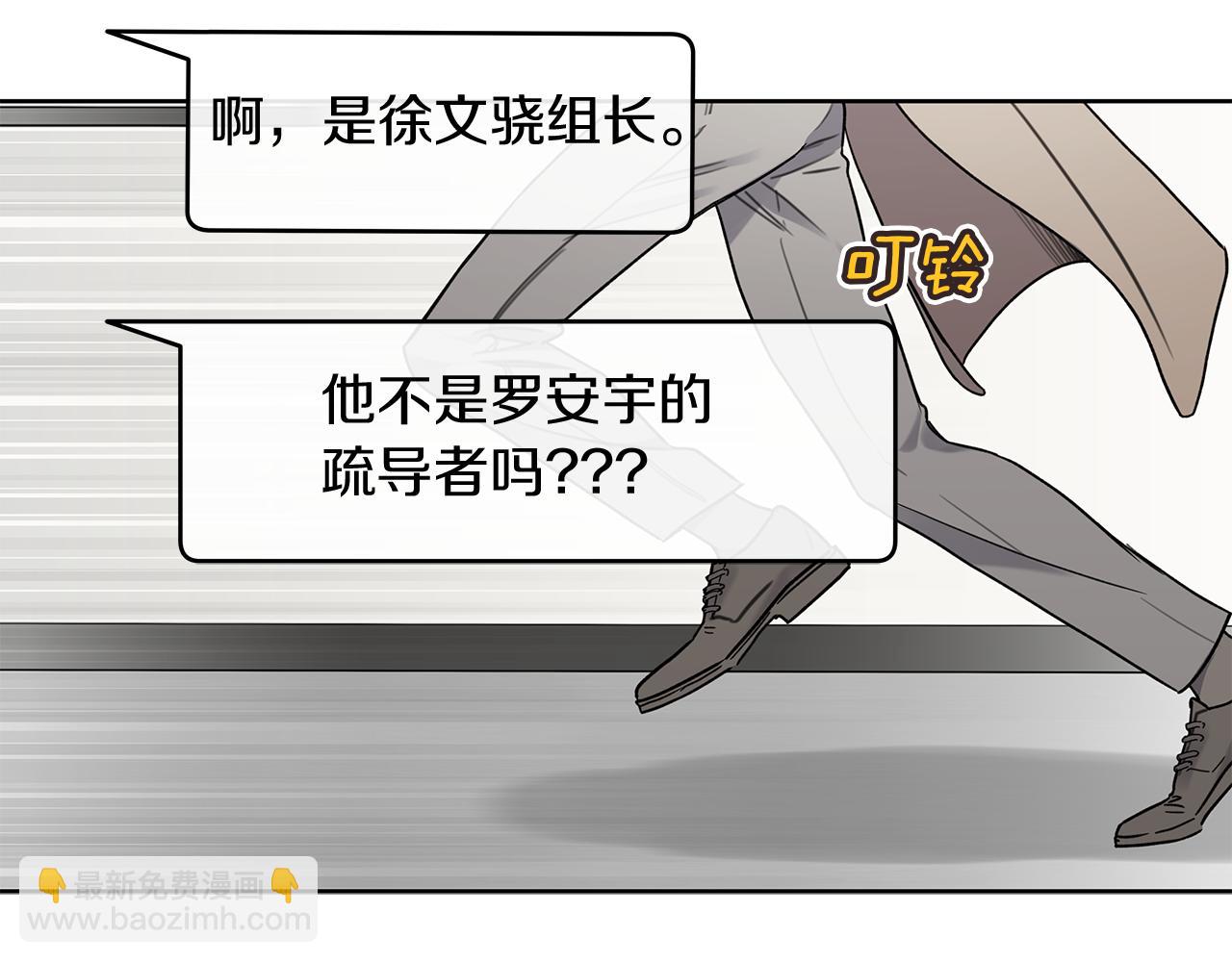 第3话 抗拒52
