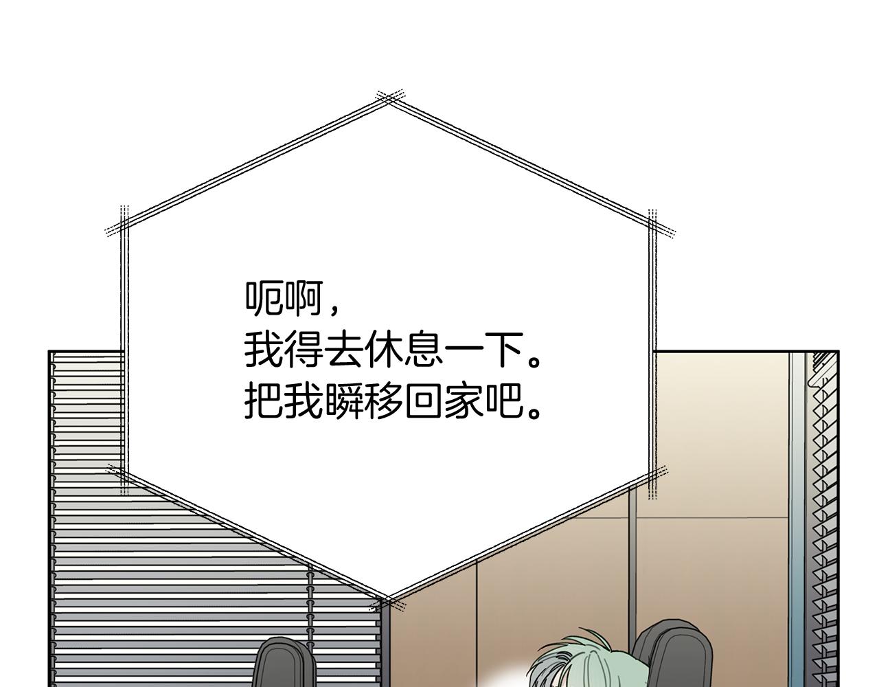 第3话 抗拒60