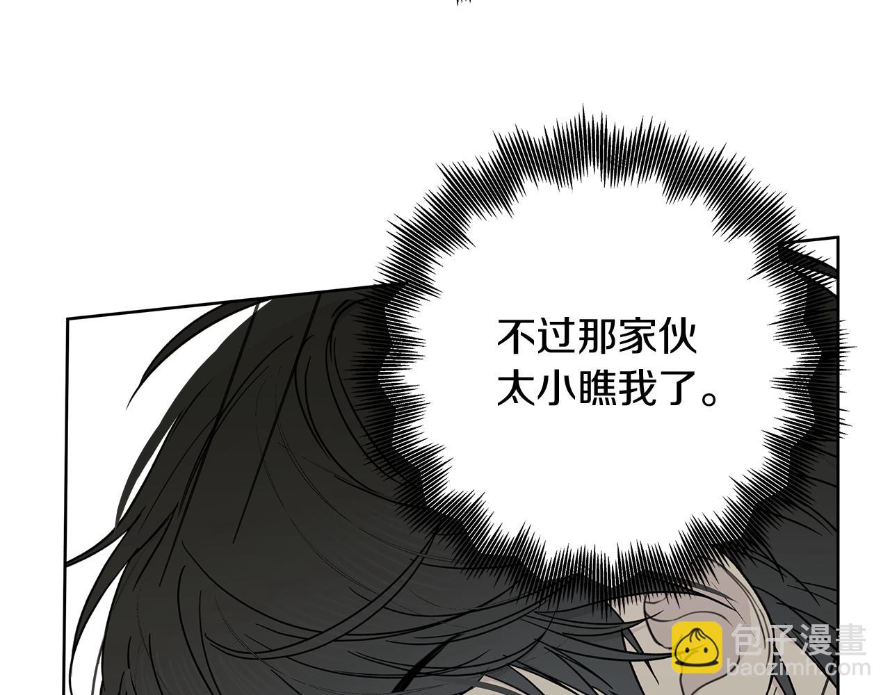 第3话 抗拒73