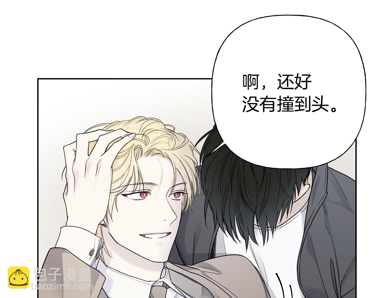 第3话 抗拒90