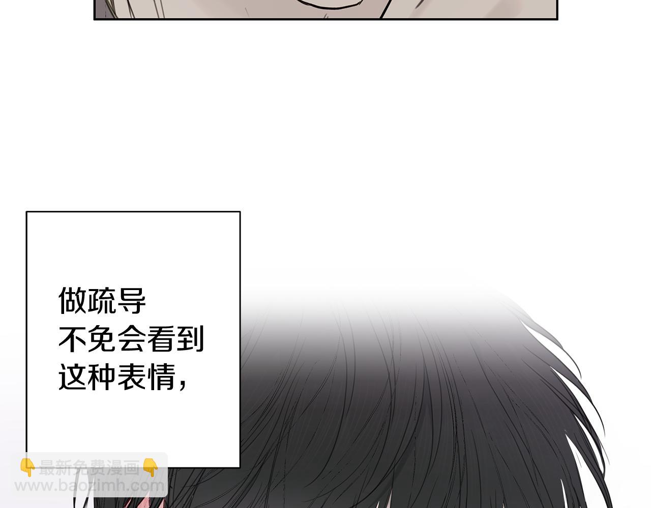 第3话 抗拒97