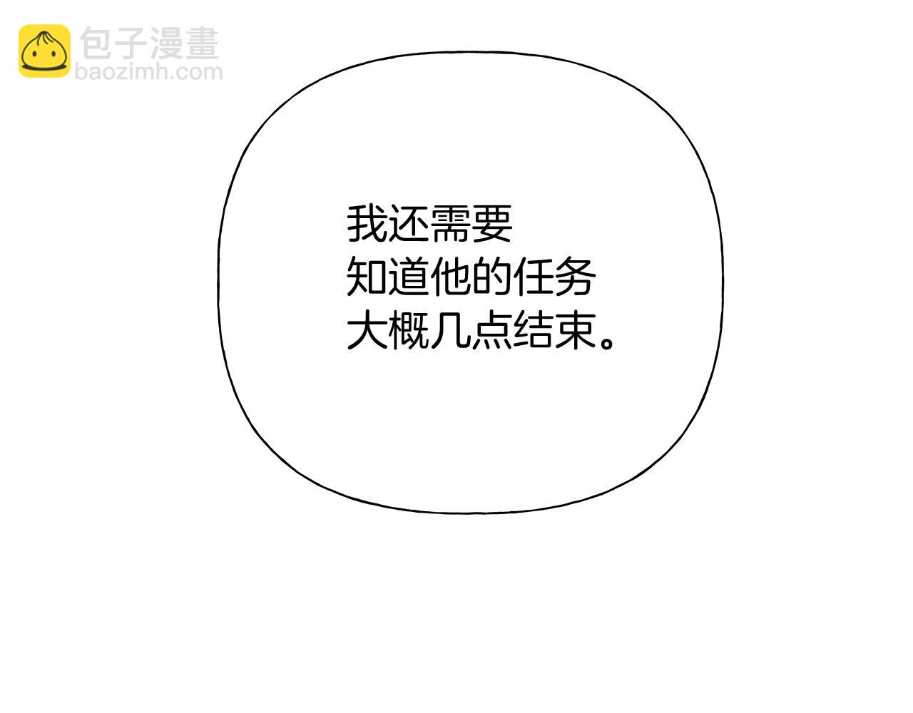 第4话 无法控制的欲望35