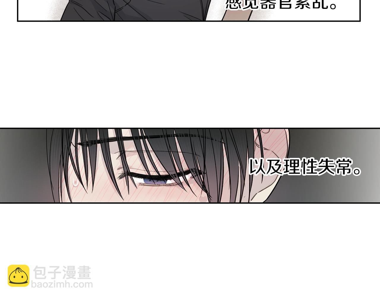 第4话 无法控制的欲望55
