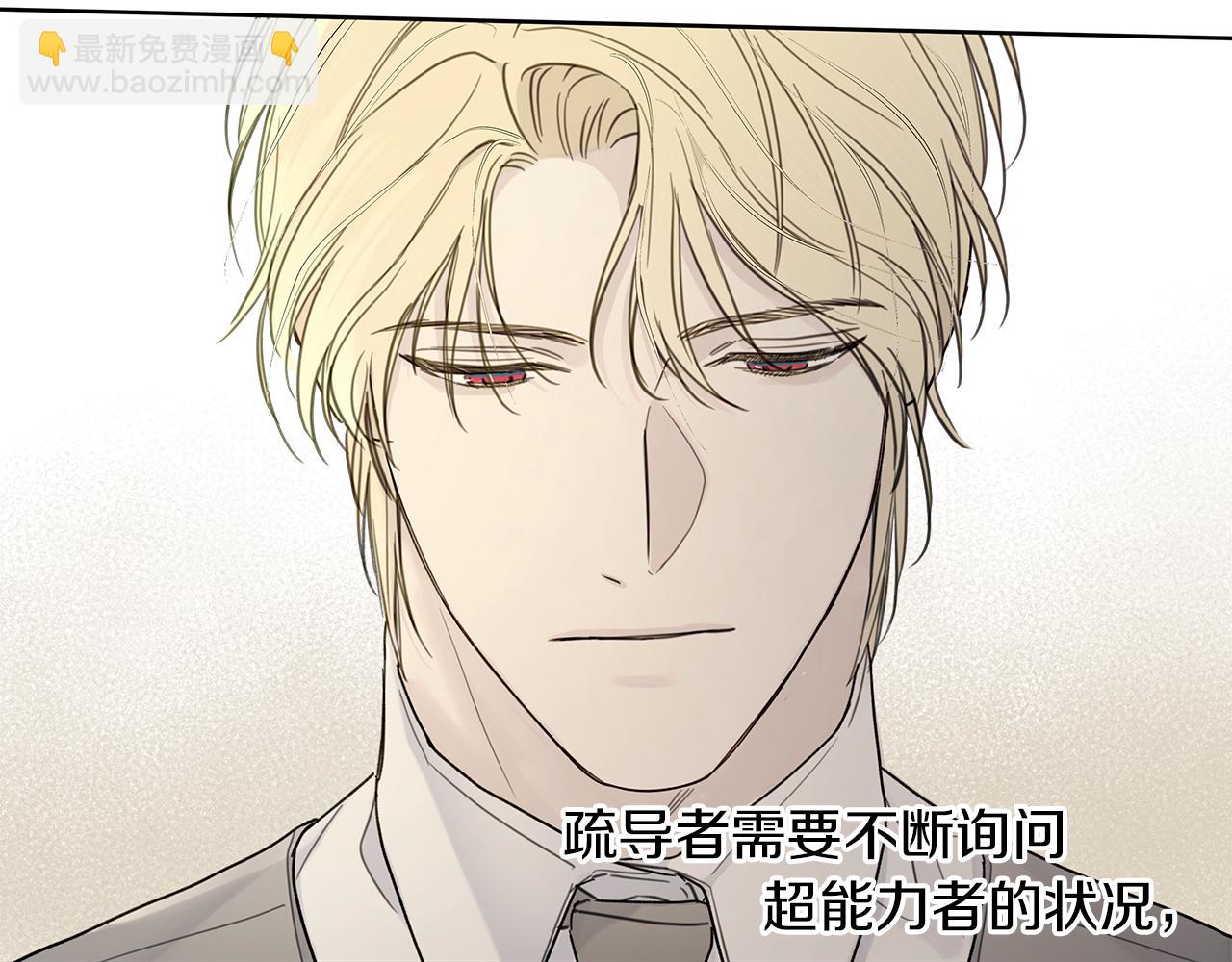 第5话 帮帮我10