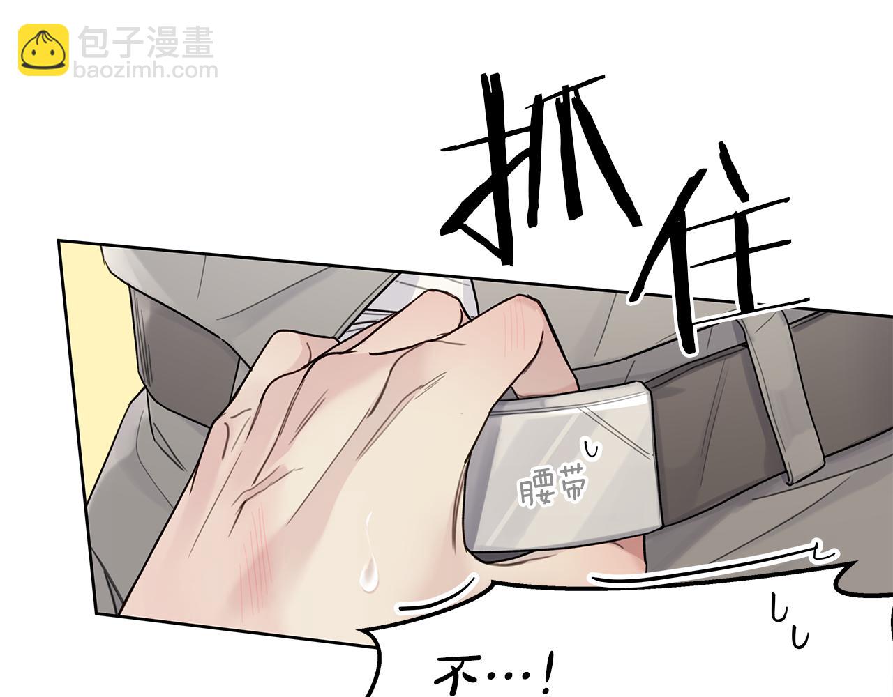 第5话 帮帮我14