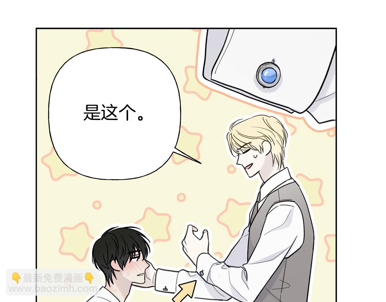 第5话 帮帮我16
