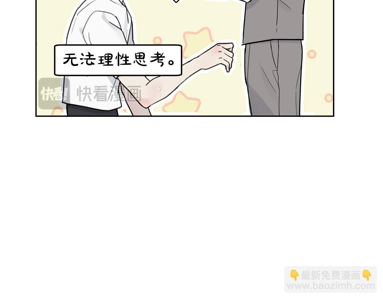 第5话 帮帮我17