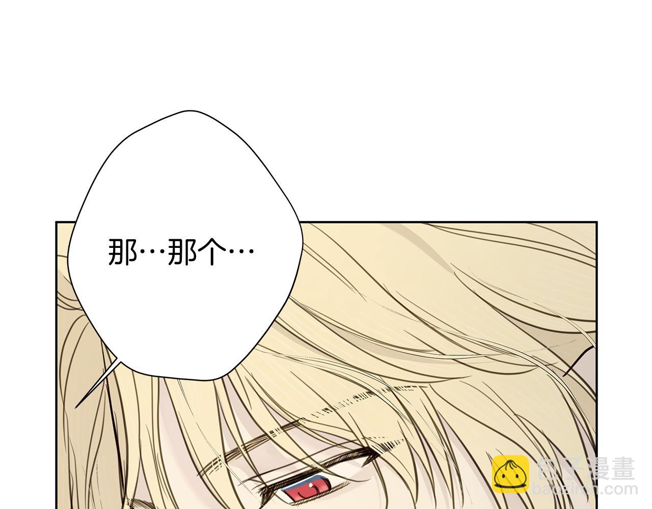 第5话 帮帮我21
