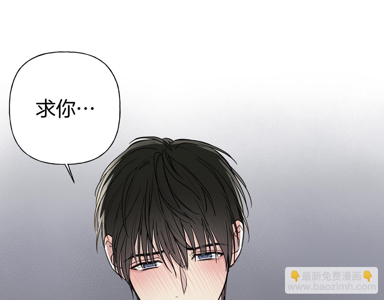 第5话 帮帮我23