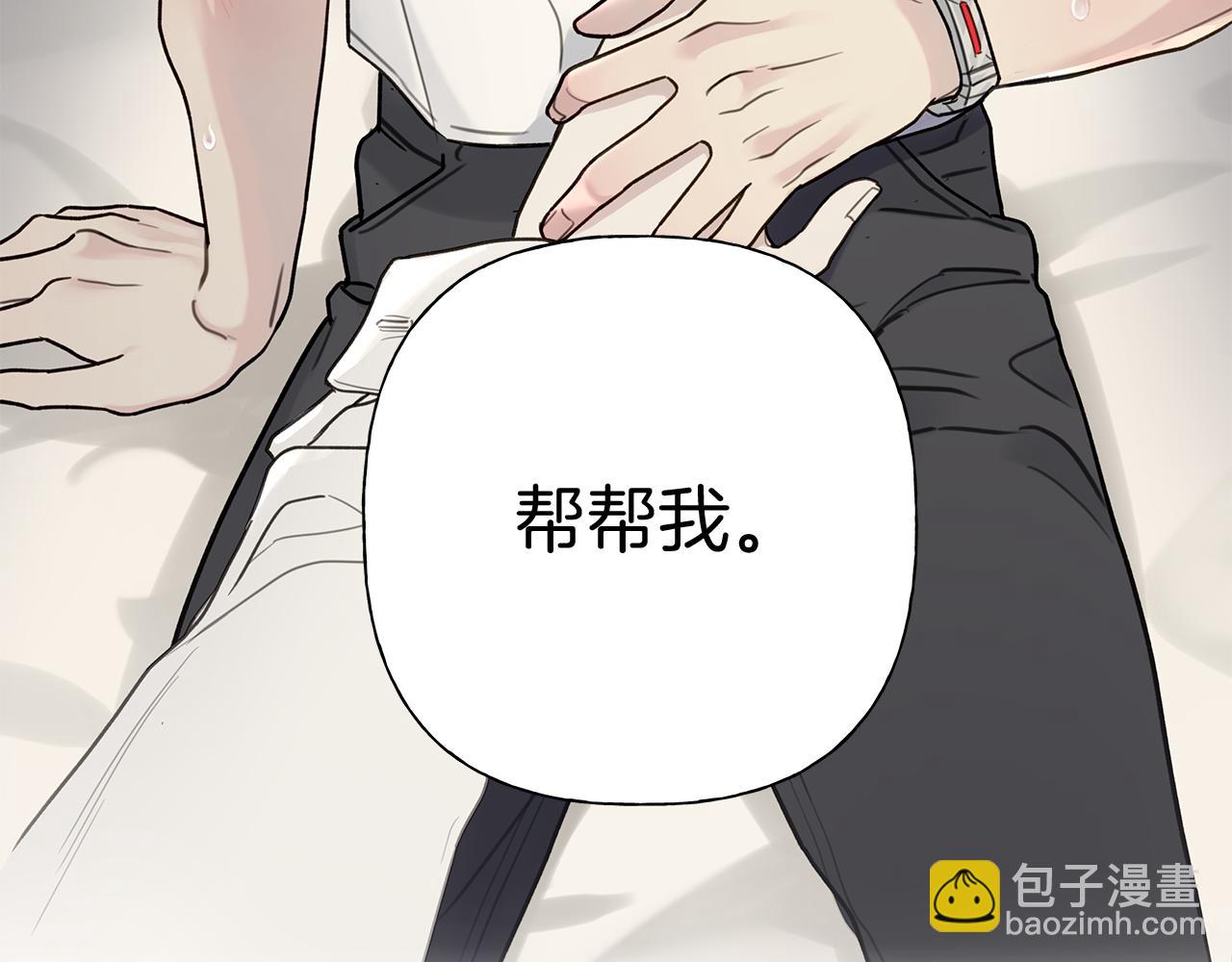 第5话 帮帮我25