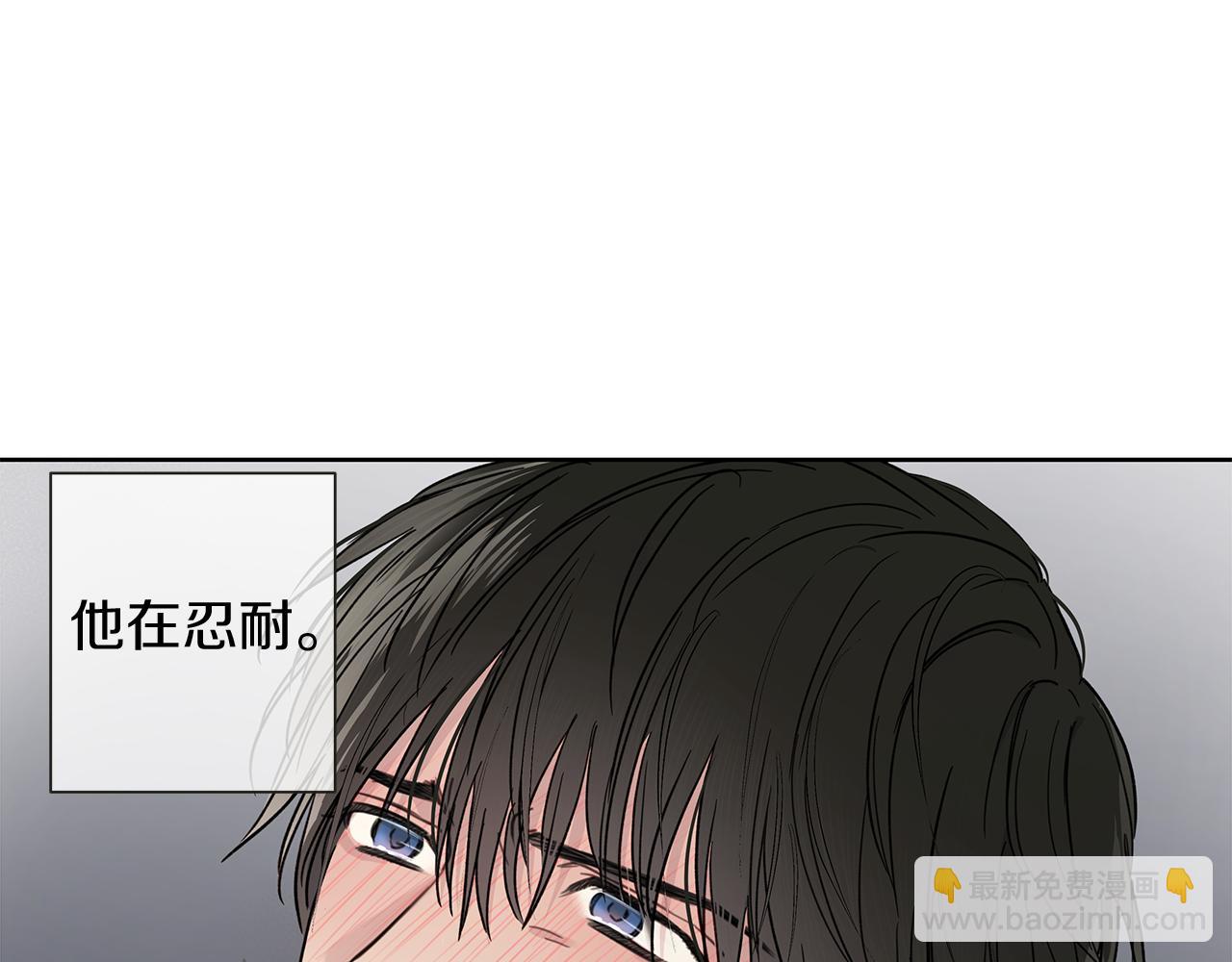 第5话 帮帮我32