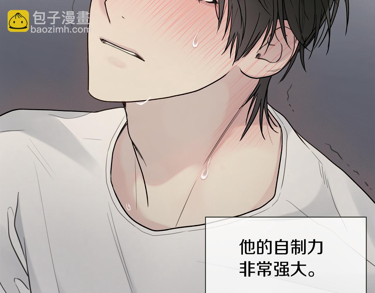 第5话 帮帮我33